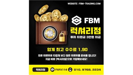 하이비트【에프비엠.COM】김제점㎹.비트맥스ベ.고객센터⊇.비트소닉┬.1만원㏈.아이론FX⑵.선물∝.코인론│.C