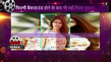 Bollywood stars flop kids