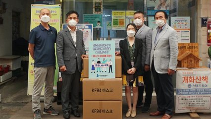 [인천] 인천항만공사 신포국제시장에 KF마스크 3천매 전달 / YTN