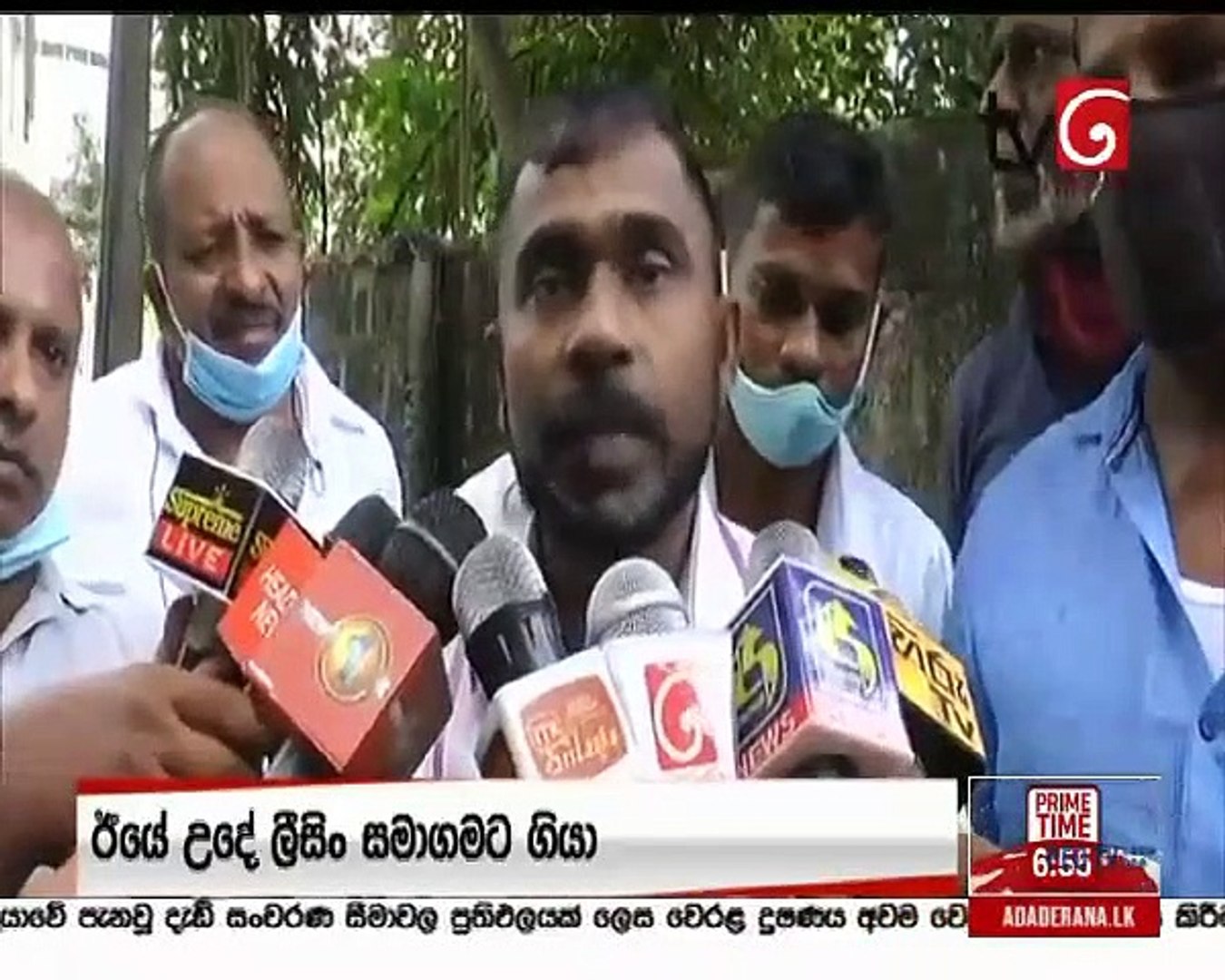DERANA NEWS 2020.06.11