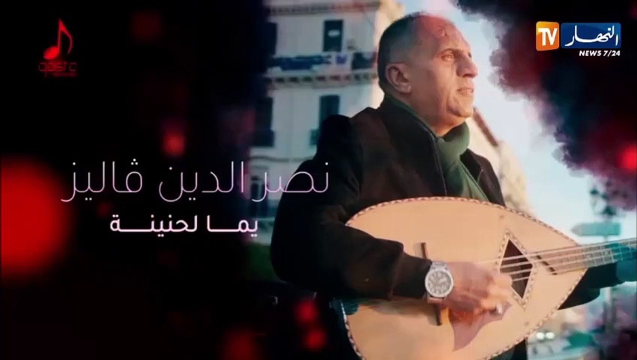 أغاني جزائرية تصدرت الترند الجزائري 2020 وحققت...
