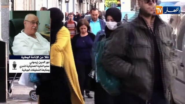 البروفيسور نور الدين زيدوني : لم نتجاوز المرحلة الأسوأ بعد لأن المواطن لا يحترم التدابير الوقائية لـ الحجرالصحي