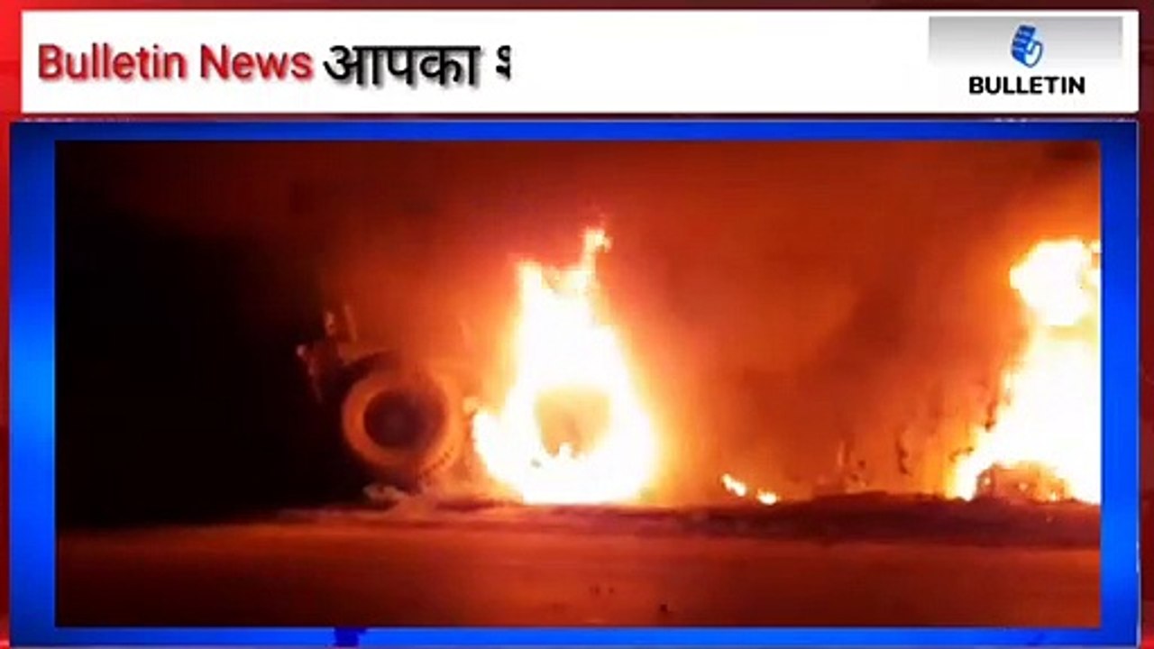 बरेली नैनीताल हाइवे पर दौड़ता ट्रक बना आग का गोला