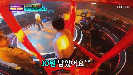 섹시美 폭발 이찬원 ‘본능적으로’ ♫