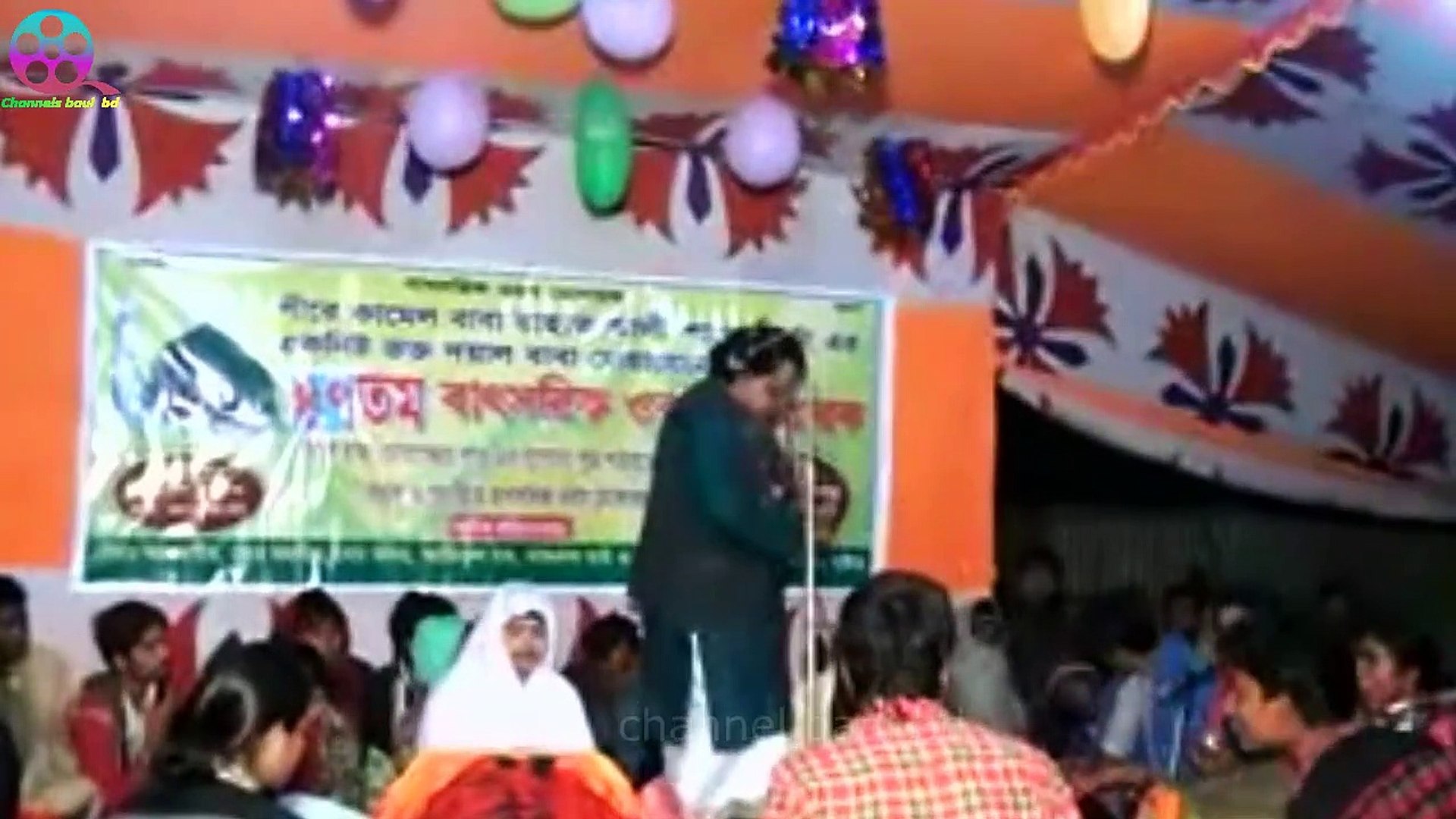 ⁣bangla baul pala gaan
