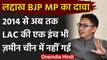 Ladakh BJP MP Jamyang Namgyal ने India-China Dispute पर किया ये दावा | LAC Sector | वनइंडिया हिंदी