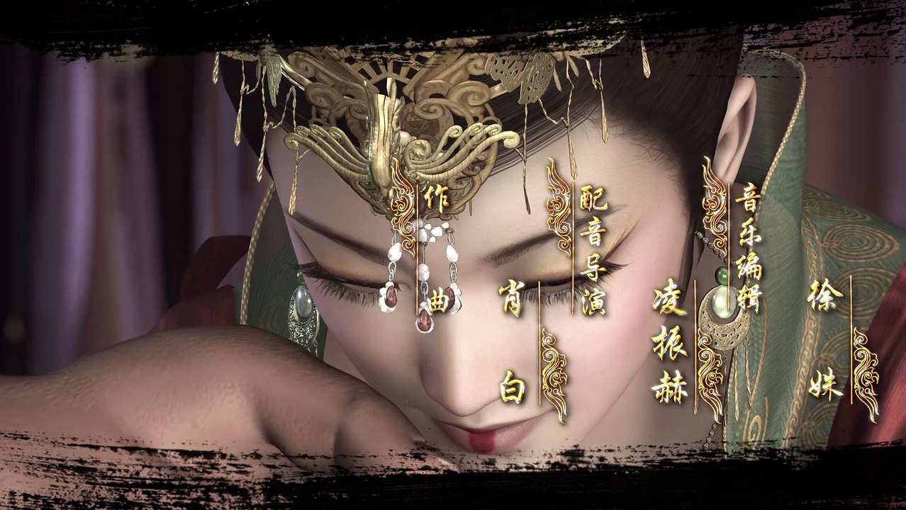 Dynasty Warrior Ep 7