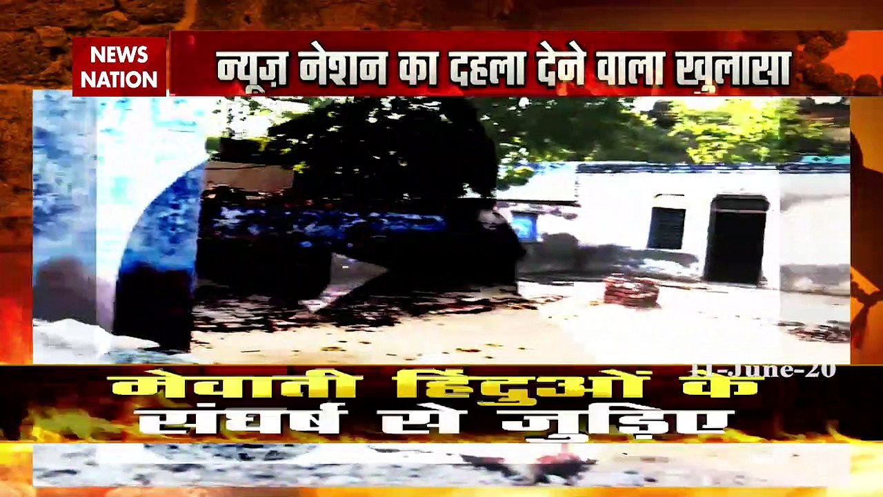 स्पेशल : मेवात में कैसे निधि को जबरन बनाया गया नादिया