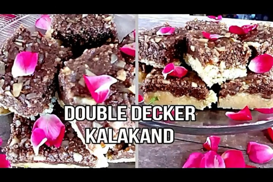 DOUBLE DECKER KALAKAND RECIPE, CHOCOLATE KALAKAND RECIPE
