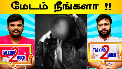 TALKING 2 MUCH EP-08 | கொரோனாவிற்கும் தமிழ் பெயர் !! | FILMIBEAT TAMIL