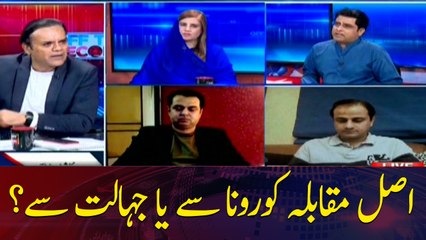 What are the biggest issues in the COVID-19 pandemic?