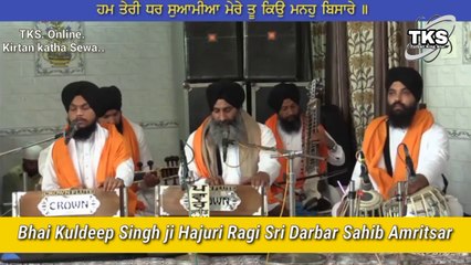 Download Video: Babiha Bole. ਬਾਬੀਹਾ ਬੋਲੇ. Bhai Kuldeep Singh ji Hajuri Ragi Sri Darbar Sahib Amritsar Punjab india