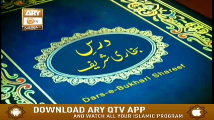 Dars-e-Bukhari Shareef - Naiki Main Aitadal Zarori Hai - 11th June 2020 - ARY Qtv
