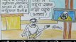 बिहार में चुनाव के लिए एलईडी स्क्रीन लगने पर क्या कह रहा है गरीब आदमी देखिए कार्टूनिस्ट का नजरिया