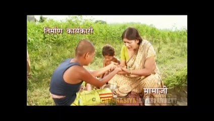 जीवन नैया अहिना चलतई  ।। मायक कर्ज ( मैथिली फ़िल्म ) ।। टाइटल गीत ।। उदित नारायण ।।