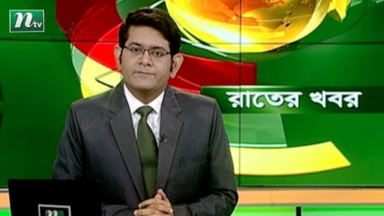 NTV Rater Khobor | 11 June 2020