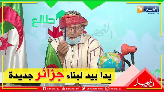 طالع هابط: صغار وكبار كلهم عزيمة لتنظيف حي الدهاليز الثلاثة بالحراش..شكرا لكم