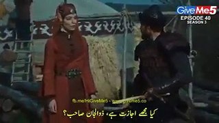 Ertugrul Ghazi Season 3 Episode 40 Urdu Subtitle