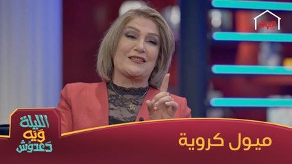 النجمة آسيا كمال تكشف ميولها الكروية وقصة أول عمل فني لها