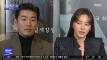 [투데이 연예톡톡] 배우 윤계상·이하늬, 7년 만에 결별