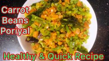 Carrot Beans poriyal | poriyal recipe | palya |stir fry carrot beans