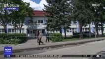 [이 시각 세계] 슬로바키아 학교서 흉기 난동…7명 사상