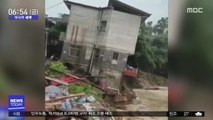 [이 시각 세계] 중국 남부 홍수 피해 심각…최소 21명 사망