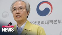 S. Korean health authorities to announce decision on further quarantine response in metropolitan area on Friday amid continuing cluster infections