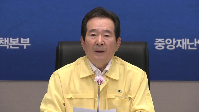 [현장영상] 정세균 총리 수도권 강화된 방역조치 연장 불가피 / YTN