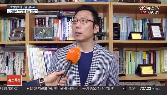 [출근길 인터뷰] 갈수록 늘어나는 비대면 서비스…보안 실태와 대책은?