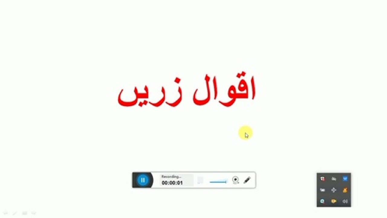 Golden words