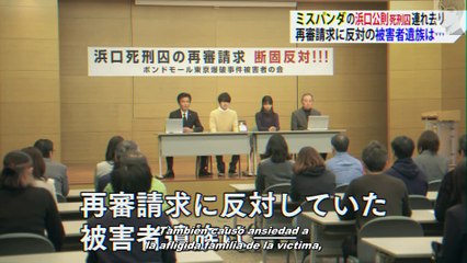 [JEL] S D K D S Panda W EP05