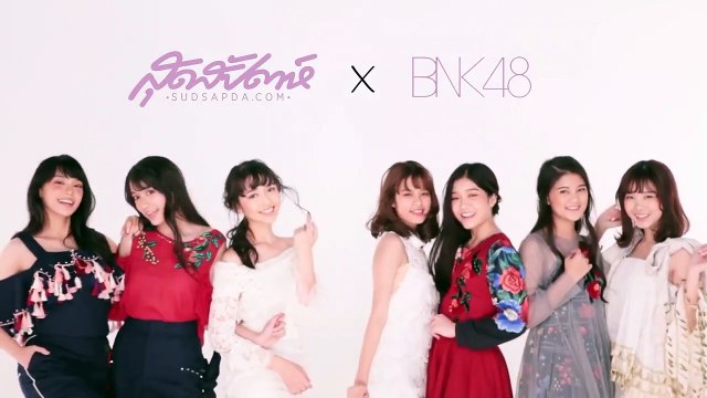 TEASER เบื้องหลังแฟชั่น BNK48 ( Sudsapda Fashion 2018)
