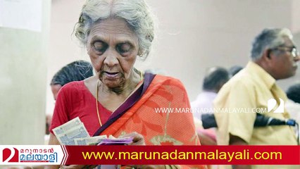 About  welfare pensions in kerala
