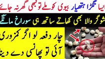 I Drink This To Reduce Belly Fat - 100% Effective & Weight Loss Drink