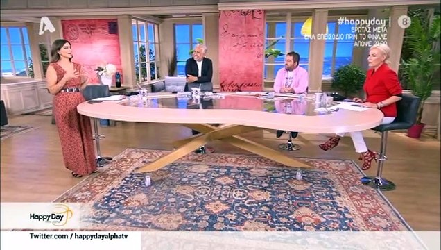 Τσιμτσιλή: «Τα παιδιά γύρισαν σε άθλια κατάσταση από το σχολείο»-Τι συνέβη;