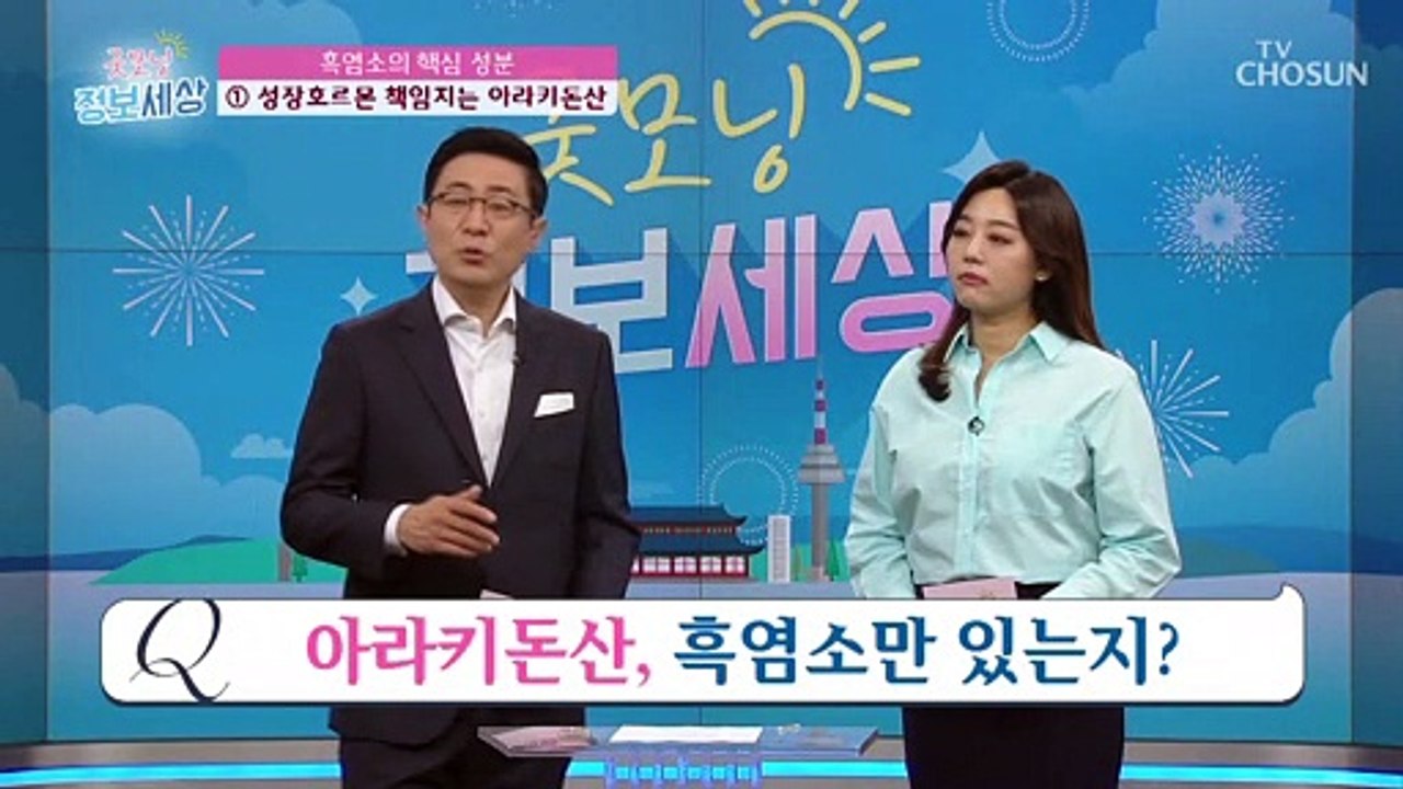갱년기에 좋은 ❛흑염소❜ 핵심 성분 TOP3✌