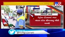 Ahmedabad- Commuters express discontent with hiked fuel prices