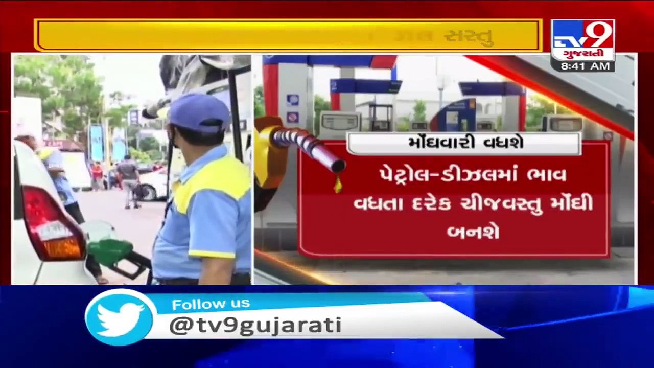 Ahmedabad- Commuters express discontent with hiked fuel prices