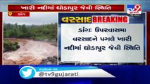 Monsoon 2020- Heavy rain lashes parts of Gujarat