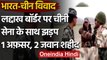 India-China Tension: GalwanValley पर Chinese Army के साथ झड़प, 3 शहीद | Ladakh LAC | वनइंडिया हिंदी