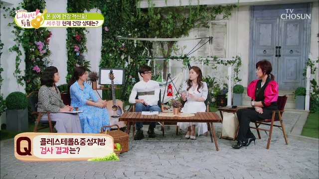 육식 주의자 ˹서주경˼ 현재 건강 상태는?