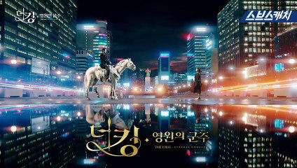 Lee Min Ho - "The King: Eternal Monarch" Behind The Scene - 16.06.2020