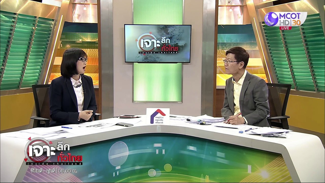 เจาะลึกทั่วไทย 12 มิ.ย. 63 ช่วงที่ 4 : จุรินทร์...