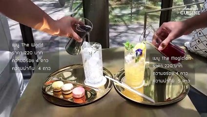 กินติดเรท ที่ Seenspace @ Hua Hin