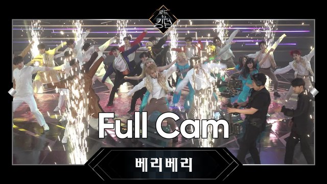 [Full CAM] ♬ 고고베베 (gogobebe) - 베리베리 @3차 경연