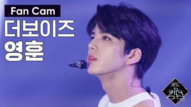 [직캠] 더보이즈 영훈 - ♬ 도원경 (Quasi una fantasia) @3차 경연