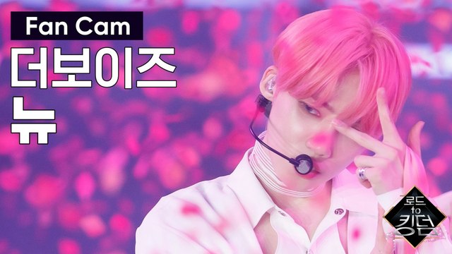 [직캠] 더보이즈 뉴 - ♬ 도원경 (Quasi una fantasia) @3차 경연