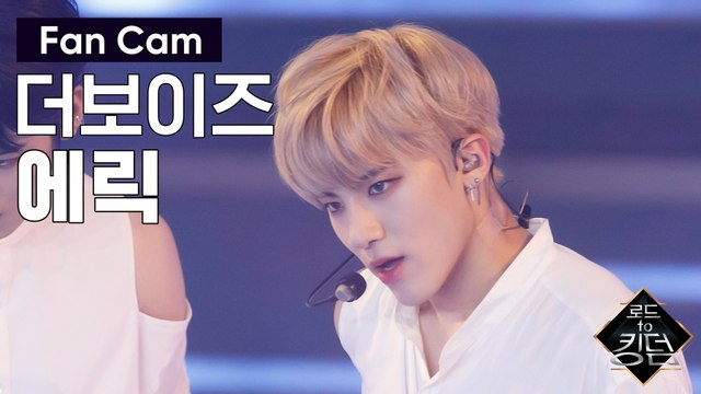 [직캠] 더보이즈 에릭 - ♬ 도원경 (Quasi una fantasia) @3차 경연
