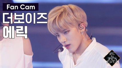 [직캠] 더보이즈 에릭 - ♬ 도원경 (Quasi una fantasia) @3차 경연